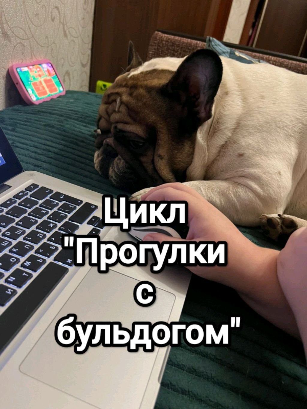 Почему я назвал свой канал EcclesiaRus?