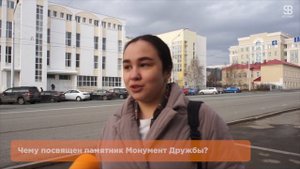 Международный день культуры
