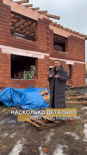 Кровельные Работы #ижс #каменныйдом #стройка #снт #стро смотреть онлайн