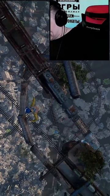 Эпичное падение с большой высоты #shorts #short смотреть онлайн