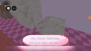 проходим игру Кафе Амелии