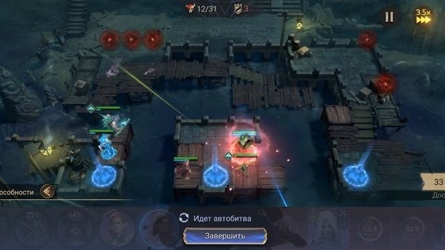 Прохождение рейда снаряжения 3-21 Watcher of Realms смотреть онлайн