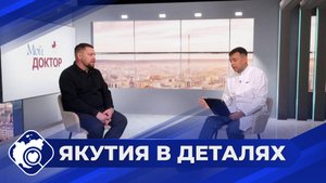 Якутия в деталях: Профилактика онкологических заболеваний