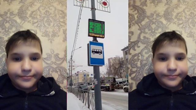 РАССКАЗ О СВОЁМ ГОРОДЕ смотреть онлайн