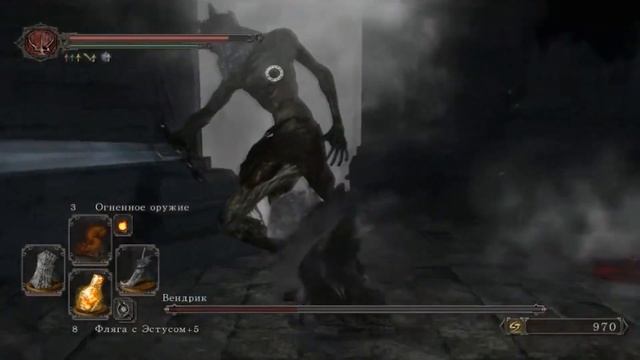 Как победить ВЕНДРИКА в Dark Souls 2, подробный ГАЙД смотреть онлайн