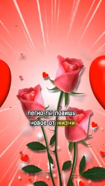 Спасибо за любовь #shorts