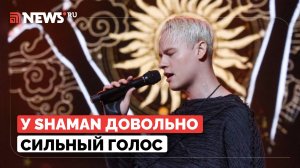 SHAMAN отлично покажет себя на Интервидении, считают участники группы Корни
