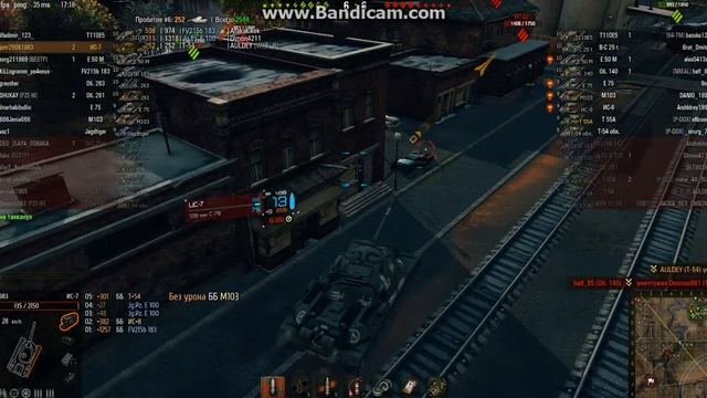 ис 7 и т110е5 тащат супер!!! смотреть онлайн