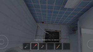 Как пройти скулбой раневей через крышу