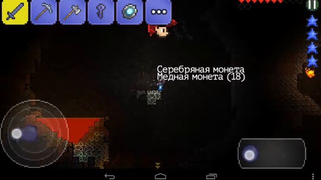Летсплей по Terraria.Ад,первое магическое оружие.Серия 6 смотреть онлайн