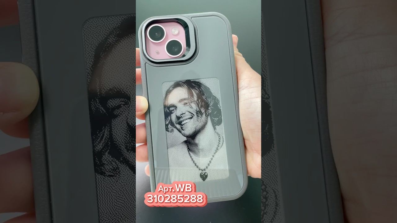 Самый универсальный подарок на любой праздник!Арт.WB:310285288#вайлдберриз #распаковка
