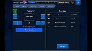 Взлом игры Eternium hack the game