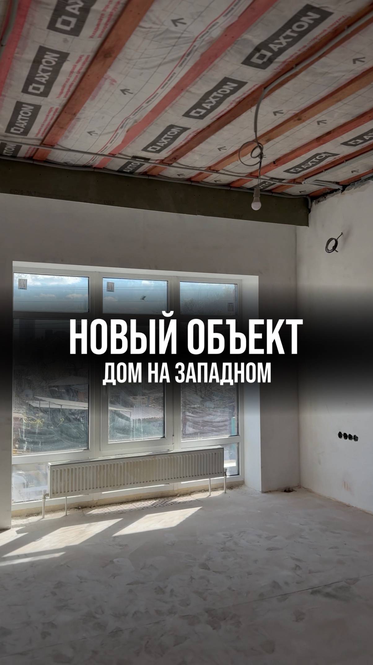 Дом на западном в Ростове-на-Дону