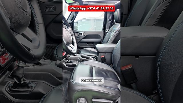 Авто из Грузии! Цена на Jeep Runner Rubicon 2022 год за 3950000₽ пол ключ со всеми расходами ! #авто