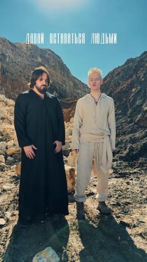 SHAMI, SHAMAN — В ПАМЯТИ ЛЮДЕЙ