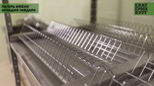 Детский лагерь имени Аркадия Гайдара готовится к старту летней оздоровительной кампании
