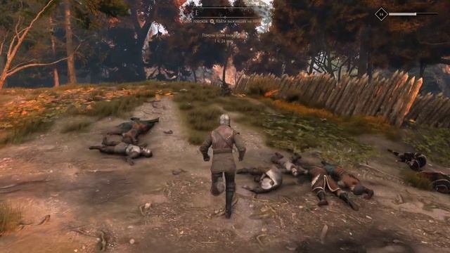 GreedFall Прокачка