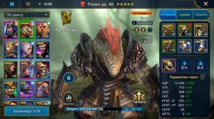 RAID: Shadow Legends - Принцип подбора экипировки/Как одеть персонажа?