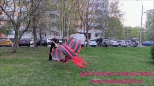 Разминка с 6-ти метровой лентой Дракона на верёвке