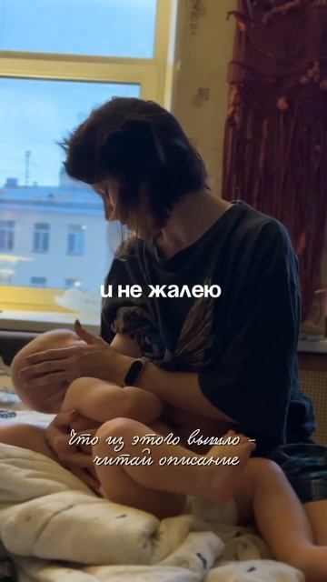 Смотри пост в комментариях смотреть онлайн