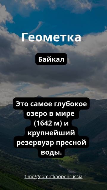 004Байкал смотреть онлайн