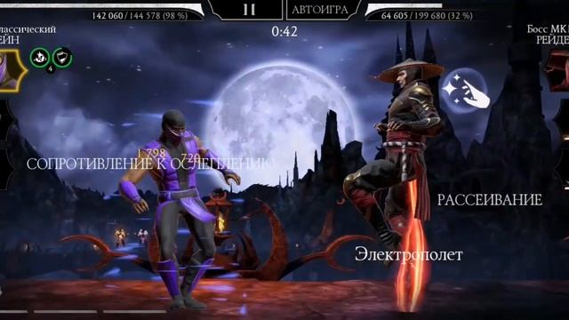 КРИПТА сезон Шан Цзуна (7 поход): Старший БОГ - ФИНАЛ + награды (22.09.23) | Mortal Kombat mobile смотреть онлайн