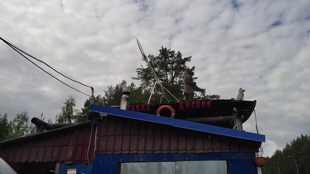 Дорога в отпуск смотреть онлайн