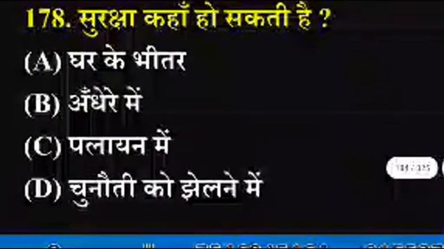 Class 12 Hindi bihar board vvi objectives 2024 | Bseb Hindi bihar board class 12 vvi objectives 202