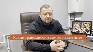 Топ АКПП по надежности и стоимости ремонта - классика, вариатор, робот