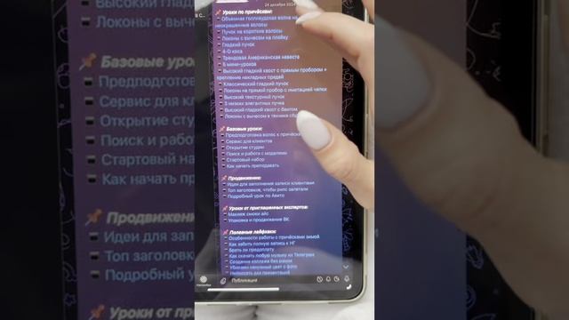 Обзор Клубв внутри