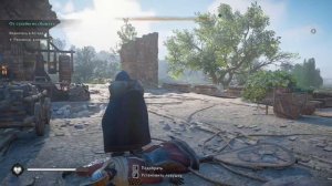 ACValhalla Эссекс Руна для доспехов Руна дождя Мост старого Грейвшема