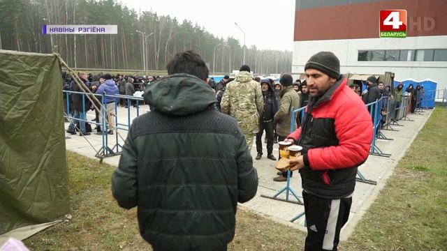 Всестороння помощь мигрантам на белорусско-польской границе | Новости Гродно. 17.11.2021