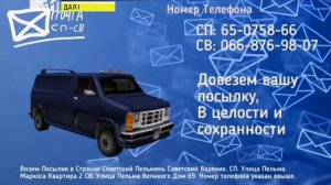 Just see MTT, Анонсы, Рекламный Блок. МТТ СВ 29.07.2011 08:06