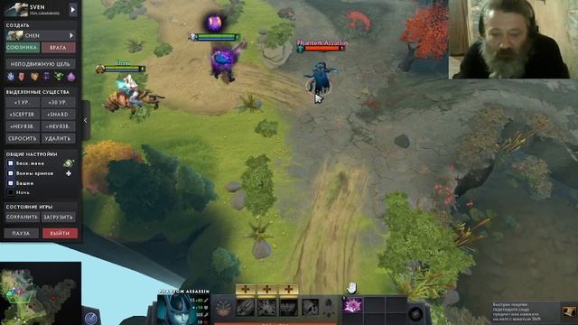 Предметы в Доте. Нулифайер. смотреть онлайн