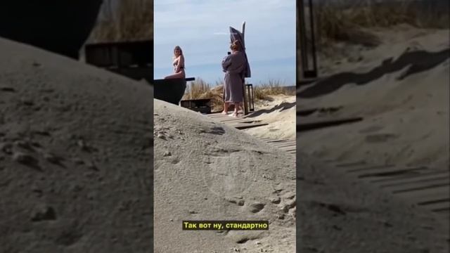 Типичный отдых с девушкой. смотреть онлайн