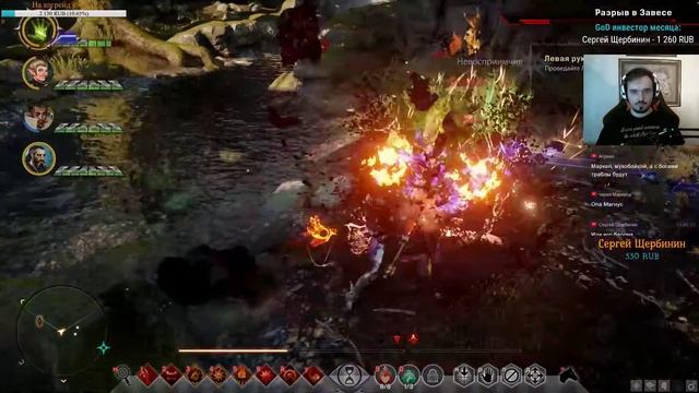 Dragon Age: Inquisition - Нужно больше...влияния! (#7) смотреть онлайн