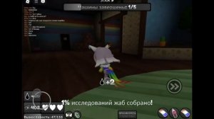 долгая игра подпишись!!!