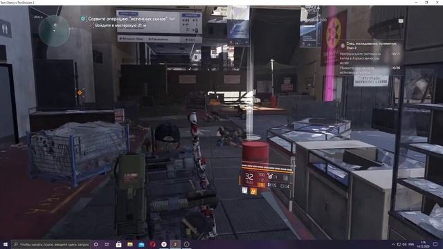 The Division - 2 ● прохождение ● С.И.Т А # 23 ● Открываю ПУЛЕМЕТЧИКА ● смотреть онлайн