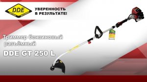 Триммер бензиновый | Обзор садового триммера