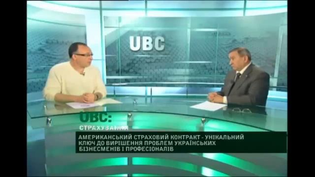 Американский страховой контракт - уникальный ключ к решению проблем профессионалов и бизнесменов!