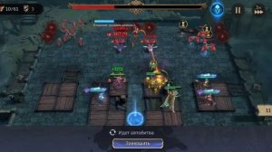 Watcher of Realms/Рейд для снаряжения 3/этап 18