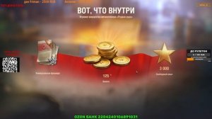 Открываем Марсианские Коробки.