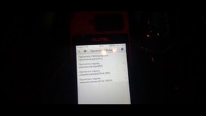 Пришёл новый приборчик AUTEL KM100E.Учимся работать с иммобилайзером.