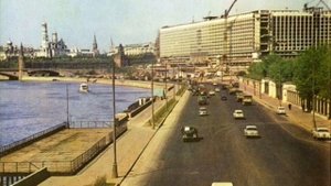 Moscow the 50-60s (Москва 50-60 годов)