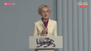 Ирина Яровая приняла участие в форуме «Малая Родина – сила России»