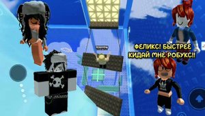 😭 Донатеры смеялись над нищебродами… Пока не появился ОН 😍 РОБЛОКС ИСТОРИЯ 😚 #роблоксистория