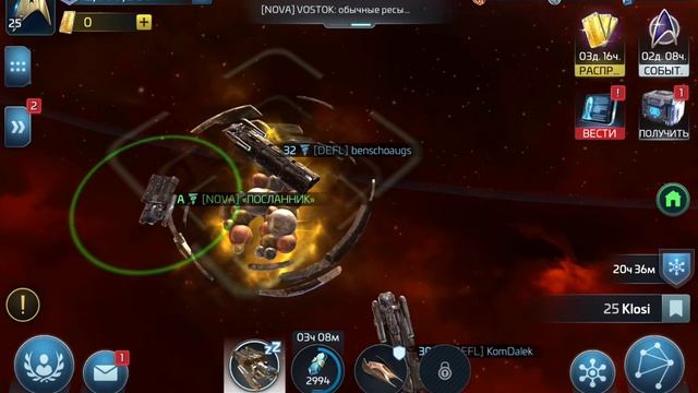 Первые дни Территорий. Борьба за изо Star Trek Fleet Command Territory Capture смотреть онлайн