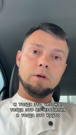 Можно помогать только из изобилия