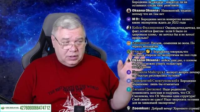 Влад Бахов. Новые результаты экспертизы смотреть онлайн