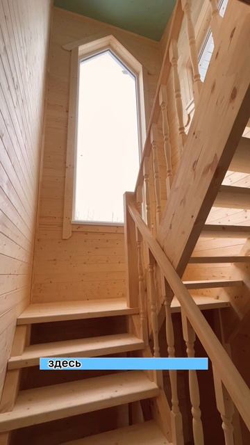 Зачем здесь такое окно? 53mastera.ru загородноестроительст